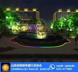 太原夜景照明工程 山西照明協(xié)會