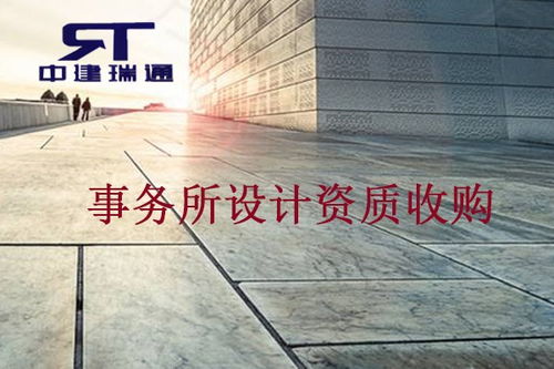 杭州濱江區(qū)照明工程設計資質申報辦理材料推薦