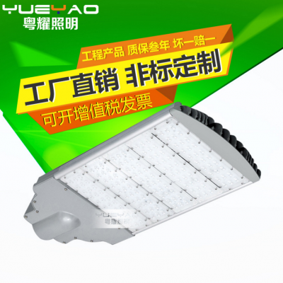 粵耀照明供應小金豆單科大功率LED路燈頭 農村熱賣 模組可調道路戶外照明農村改造路燈支持定制
