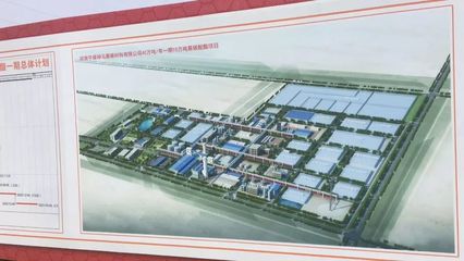 神馬40萬噸/年聚碳酸酯項目開工奠基儀式圓滿舉行，照明工程點亮產業新未來