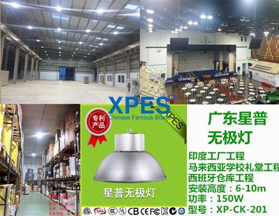 佛山工廠燈球館燈 室內羽毛球館照明專用燈具，質保五年熱銷供應