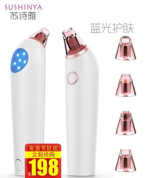 告別草莓鼻 蘇詩雅黑頭儀，一鍵煥回嬰兒肌